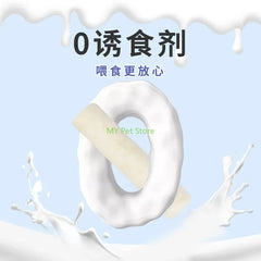 Cat Snacks Freshly Milk Cat Food Freeze-dried Goat Milk Sticks Kittens Raw Meat Cheese Lollipops for Cats