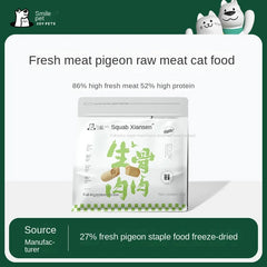 200g Freeze-Dried Full Price Cat Food Fresh Meat Roast Squab Cat Feed Raw Bone Meat Adult Kitty Treats Pet Supply