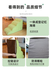 Pet Dog Stairs Bed Steps Small Older Dog Ladder Slope Non-Slip Ladder Bedside Sofa Removable and Washable