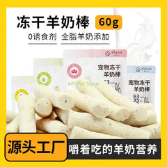 Cat Snacks Freshly Milk Cat Food Freeze-dried Goat Milk Sticks Kittens Raw Meat Cheese Lollipops for Cats