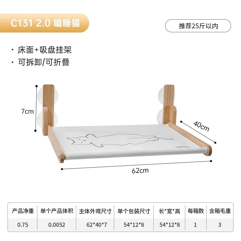 Foldable Pet Cat Hammock Hanging Cat Bed Bearing Comfortable Cat Sunny Window Seat Mount Kitten Climbing Frame Pet Accessories